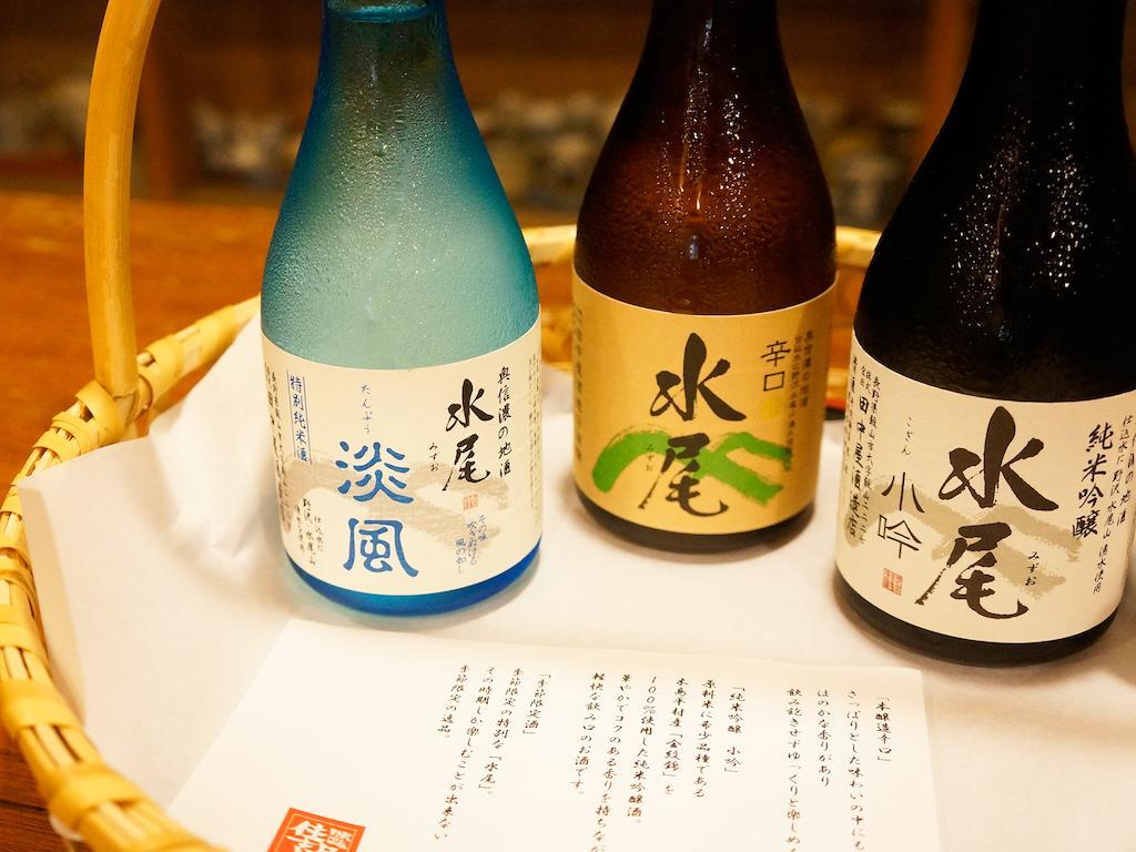 野沢温泉旅馆酒店 外观 照片