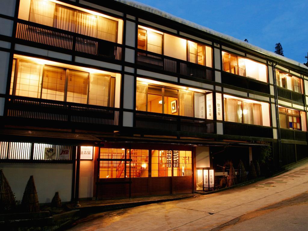 野沢温泉旅馆酒店 外观 照片